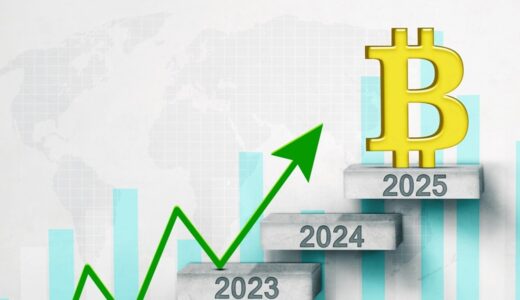 2025年のビットコインはどうなる？