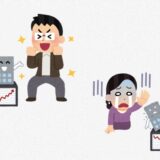 個人投資家の勝率はどれくらい？