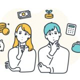 何故いま投資をするべきなのか？