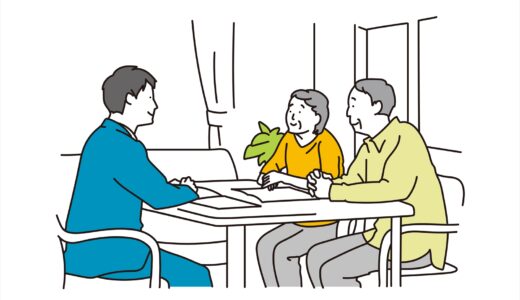 投資について相談できる相手がいるか？