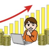 資産の成長を実感する瞬間