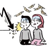 他人が勧める株は買うな