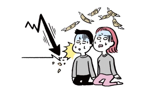 他人が勧める株は買うな