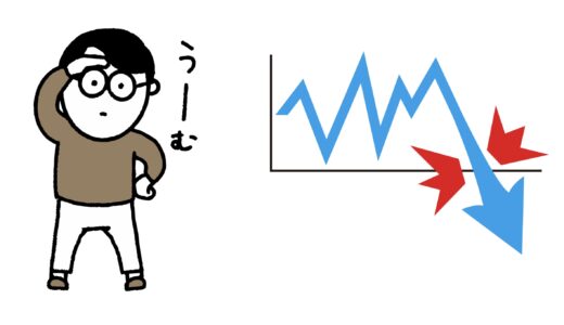 株価の調整はいつまで続く？