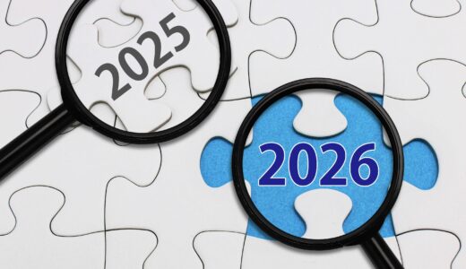 2026年の注目トレンド