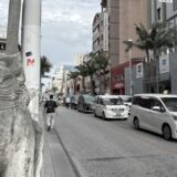 沖縄に行ってみて気づいたこと