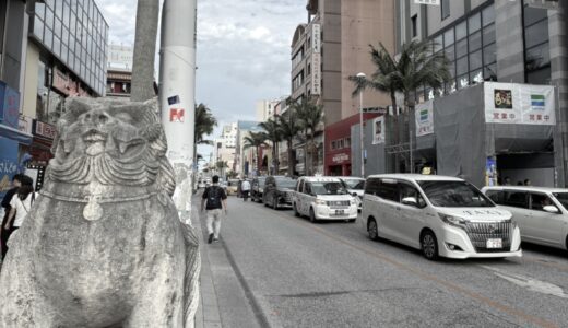 沖縄に行ってみて気づいたこと