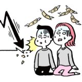 株式市場の下落が気にならなくなる方法