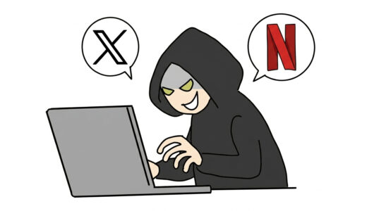 Netflixのアカウントを乗っ取られた話