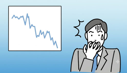 株式投資で損をしやすい最大のタイミングとは？