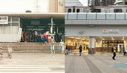 40年ぶりに噂の武蔵小杉駅で降りてみた