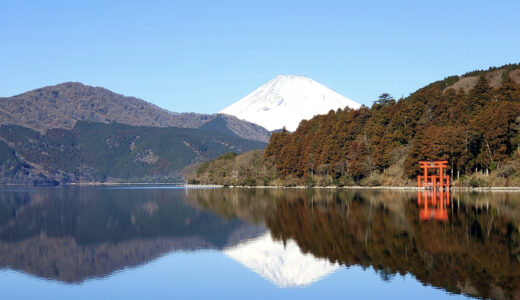 ご近所の避暑地 箱根は少しずつ進化している